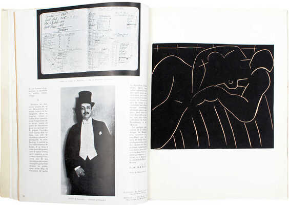 [Искусство и графика. Журнал]. Arts et metiers graphiques. 1939. № 68. Paris: Imp. de Vaugirard, 1939.